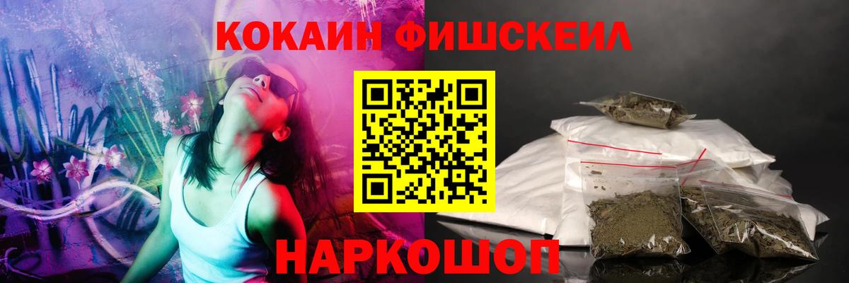 COCAIN 97% Кувандык