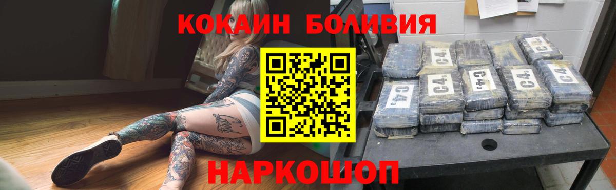 Кувандык  КЕТАМИН  МЕТ  Меф МЯУ МЯУ кристаллы  Вход с VPN  Гашиш  Cocaine 