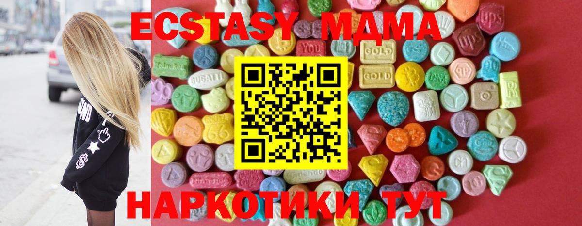 цены   Вход с VPN  Кувандык  Экстази Punisher  ЭКСТАЗИ mix  Экстази 