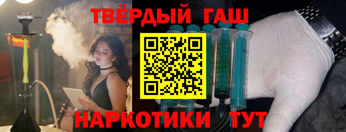 ГАШ Cannabis  Вход с VPN  Кувандык 