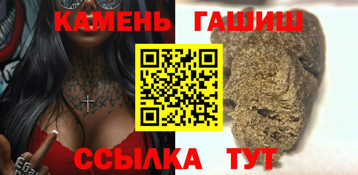 Кодеин Кувандык