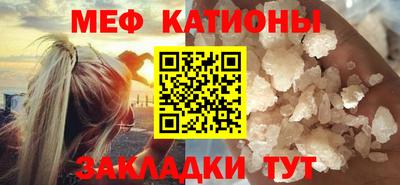 метамфетамин Туймазы