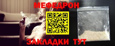 альфа пвп Тулун