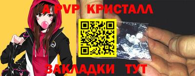 меф VHQ Тула