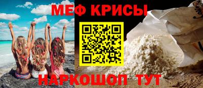 меф VHQ Тула