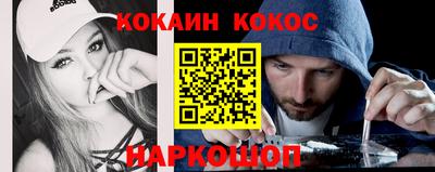 альфа пвп Тулун