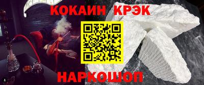 альфа пвп Тулун