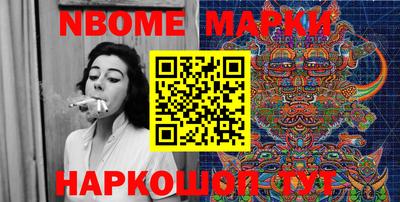метамфетамин Туймазы