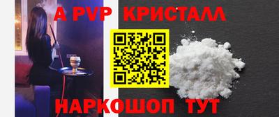 меф VHQ Тула