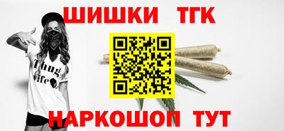 метамфетамин Туймазы