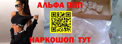 метамфетамин Туймазы