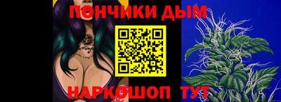 метамфетамин Туймазы