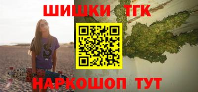 альфа пвп Тулун