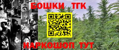 метамфетамин Туймазы