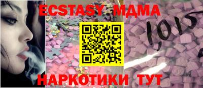 альфа пвп Тулун