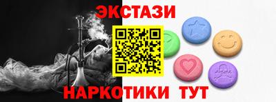 альфа пвп Тулун