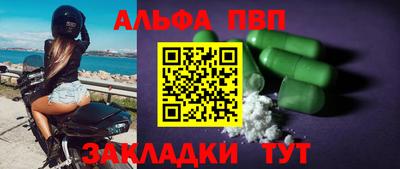 метамфетамин Туймазы