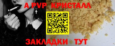 метамфетамин Туймазы