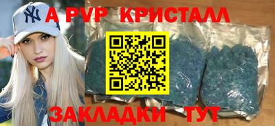 метамфетамин Туймазы