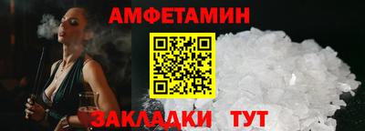 метамфетамин Туймазы