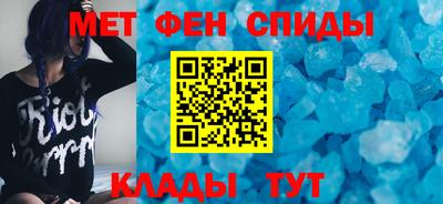 метамфетамин Туймазы