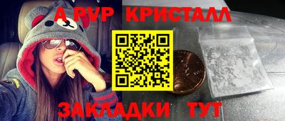 меф VHQ Тула