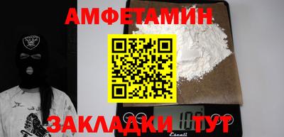 метамфетамин Туймазы