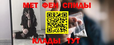 альфа пвп Тулун