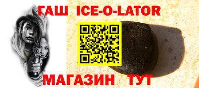 метамфетамин Туймазы