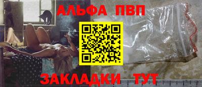 метамфетамин Туймазы