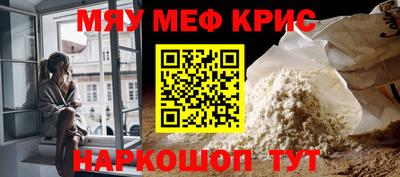 альфа пвп Тулун