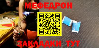 альфа пвп Тулун