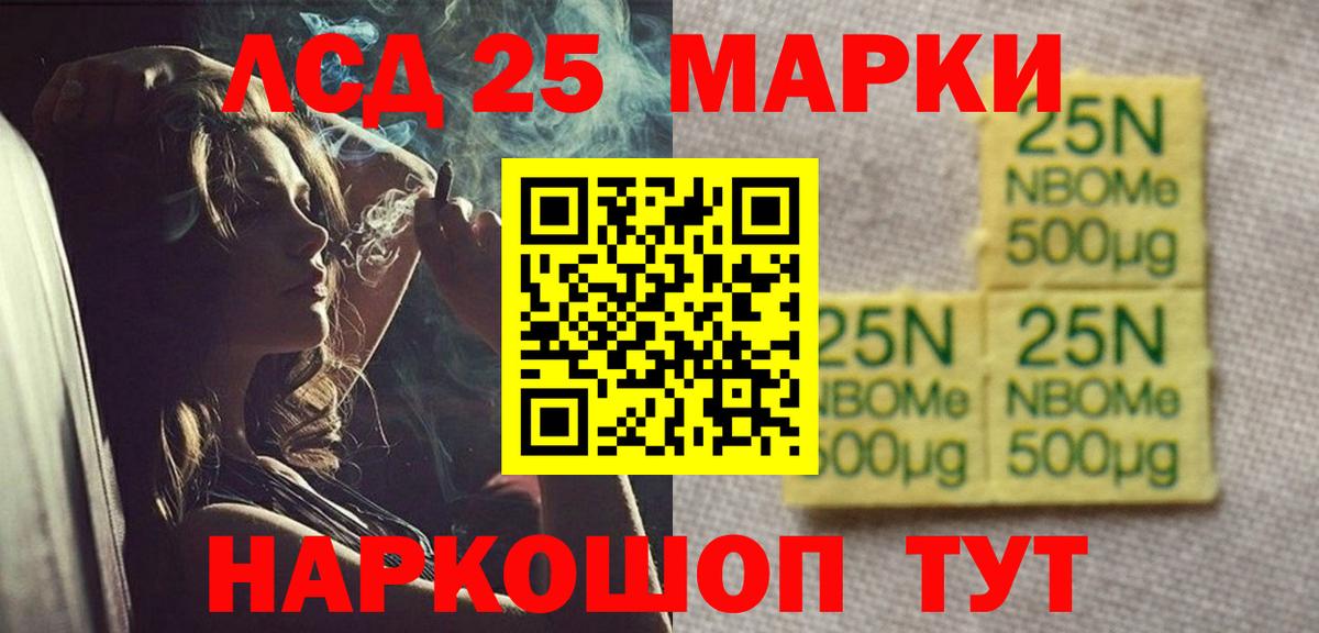 Кувандык  ЛСД экстази ecstasy  Вход с VPN  LSD-25 экстази ecstasy 