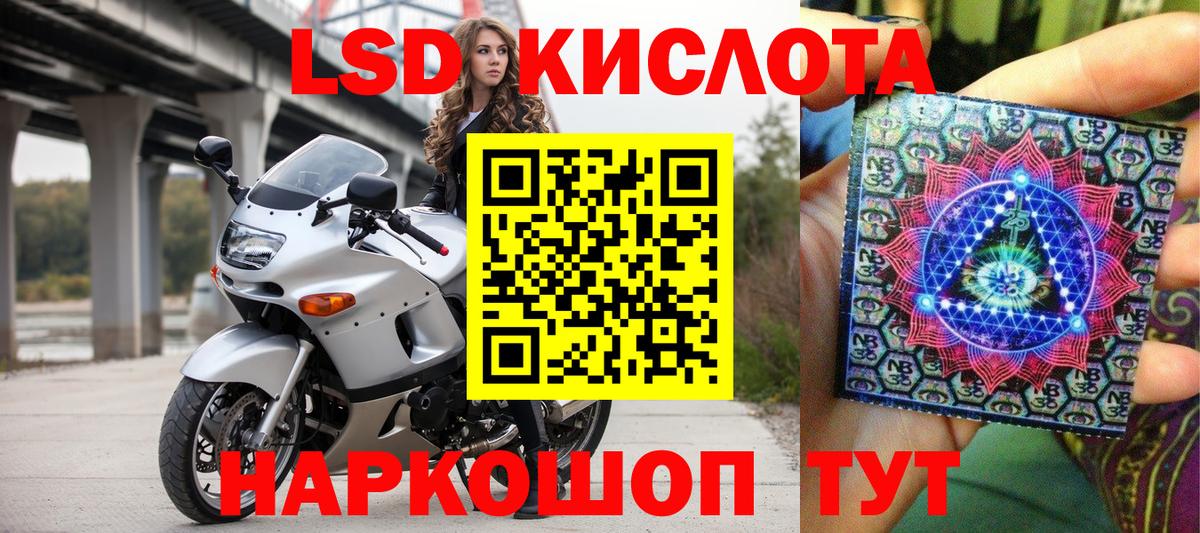 Кувандык  Наркотические марки 1500мкг  продажа наркотиков  Вход с VPN 